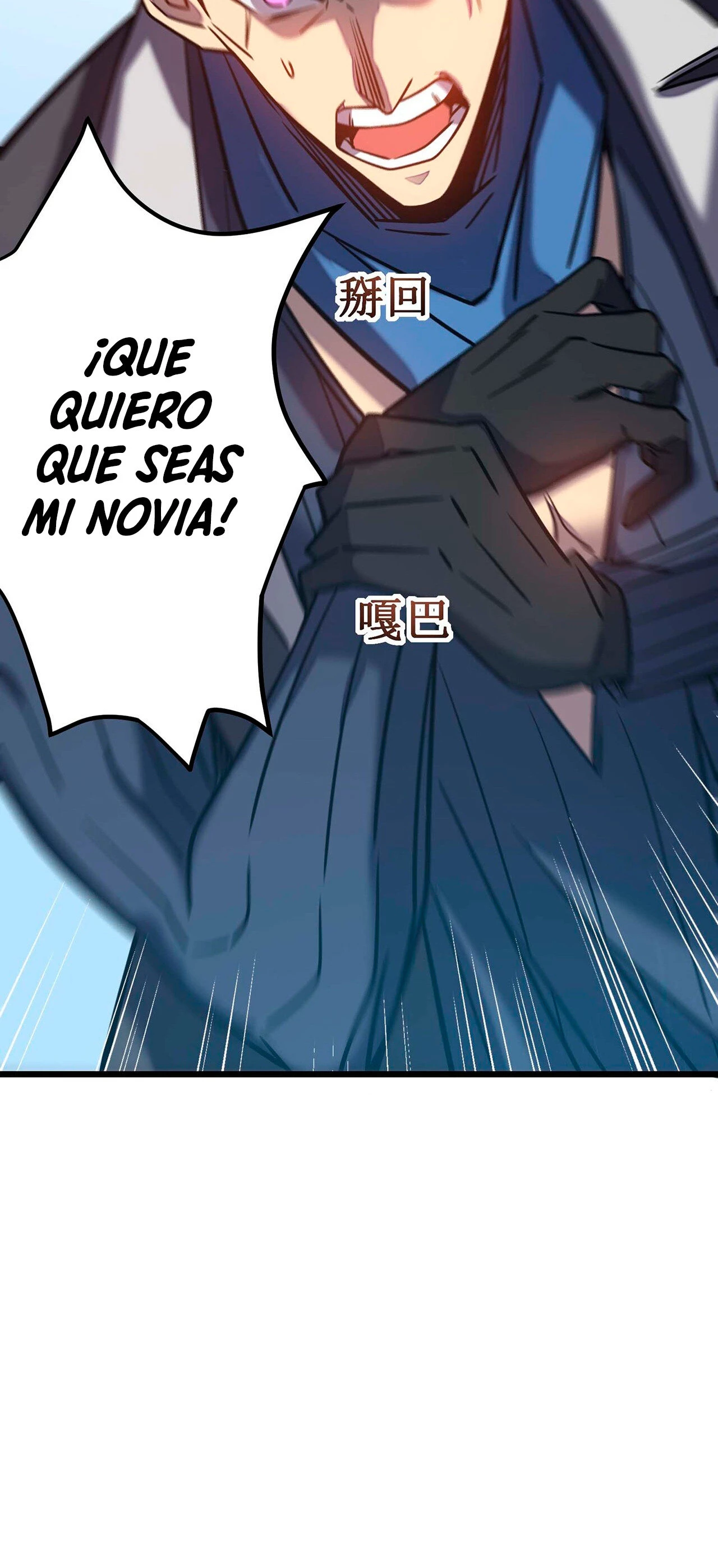 Mi camino para matar dioses en otro mundo > Capitulo 10 > Page 441